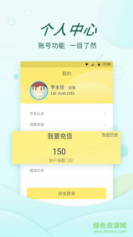 奉天承運(yùn) 奉天承運(yùn)下載