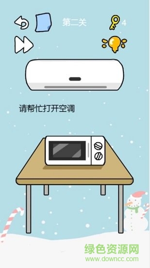 這題太難了最新版 v1.0.0 安卓版 1