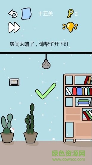 這題太難了游戲下載