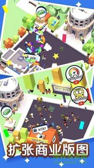 快上車游戲內(nèi)購 v1.8.2 安卓無限金幣版 1