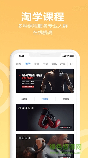 蜂隱運動 蜂隱運動下載