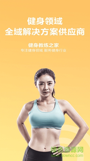 蜂隱運動 v2.0.2 安卓版 0