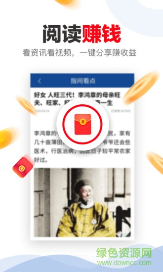 指間看點(diǎn)app官方 v2.3.3 安卓版 0