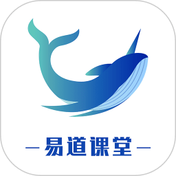 易道課堂