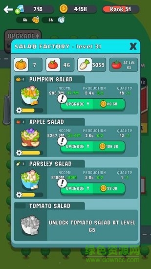 果汁农场 v1.0.4 安卓版0