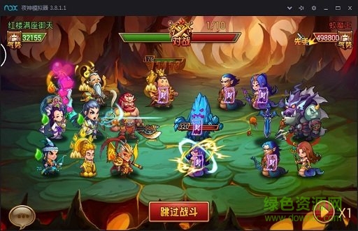 神仙也瘋狂 神仙也瘋狂游戲下載