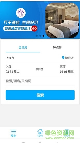 千蘭會 v1.2.0 安卓版 0