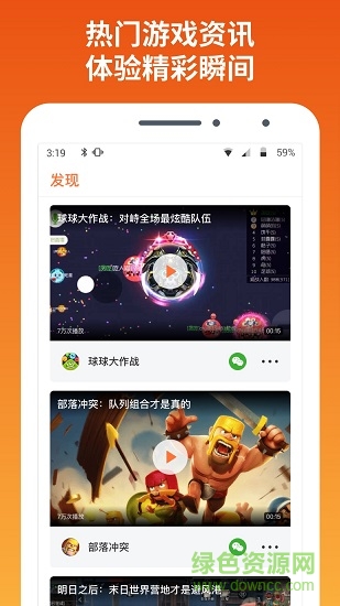 快游寶app