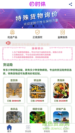 小保備 小保備下載