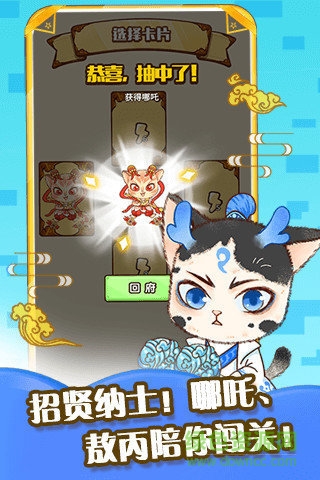 單詞喵 v2.0 安卓版 0