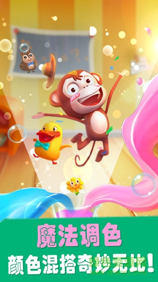 愛說話的奇奇寶寶巴士 v9.81.00.00 安卓最新版 1