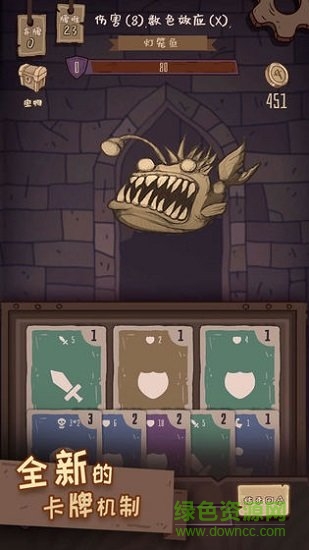 旅人戰(zhàn)記(阿拉燈神丁) v2.029 安卓版 0