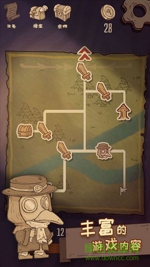 旅人戰(zhàn)記(阿拉燈神丁) v2.029 安卓版 1