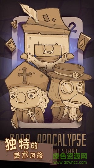 旅人戰(zhàn)記手機(jī)版下載 旅人戰(zhàn)記游戲下載