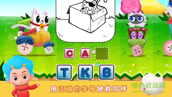 東東龍學單詞 v2.0.110 安卓版 0