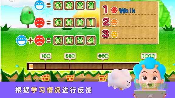 東東龍學單詞安卓版 東東龍學單詞手機版