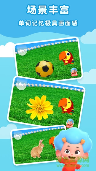 鸚鵡英語(yǔ)課堂 v2.3 安卓版 2