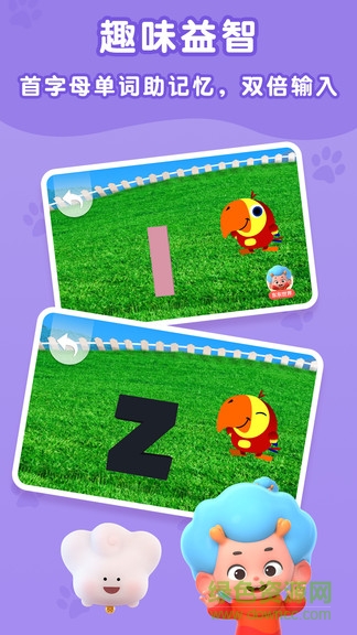 鸚鵡英語(yǔ)課堂 v2.3 安卓版 3