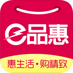 e品惠
