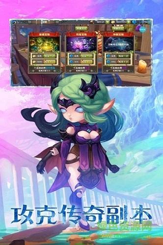 刀塔守衛(wèi)戰(zhàn)修改版 刀塔守衛(wèi)戰(zhàn)修改版下載