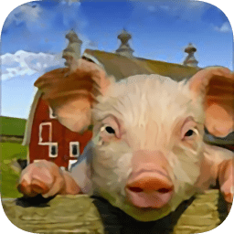 跑跑小豬模擬器
