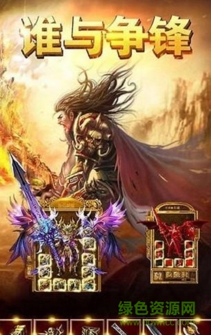 祖瑪神途1.76復(fù)古手機(jī)版 v4.20180821 安卓版 0