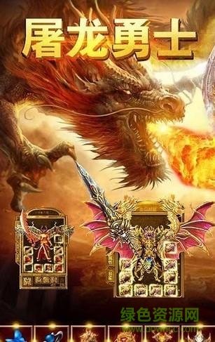 祖瑪神途手機(jī)版 祖瑪神途1.76復(fù)古手游下載