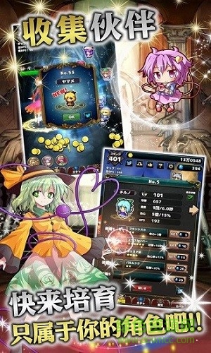 東方幻想指尖火花 v1.0 安卓版 3