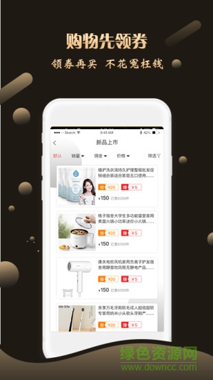 斑馬省錢官方版 v2.0.10 安卓版 2