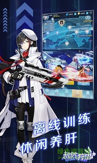 超然狩獵 v1.0 安卓版 0