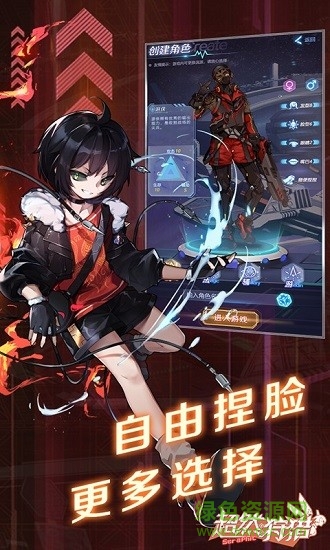 超然狩獵 v1.0 安卓版 2