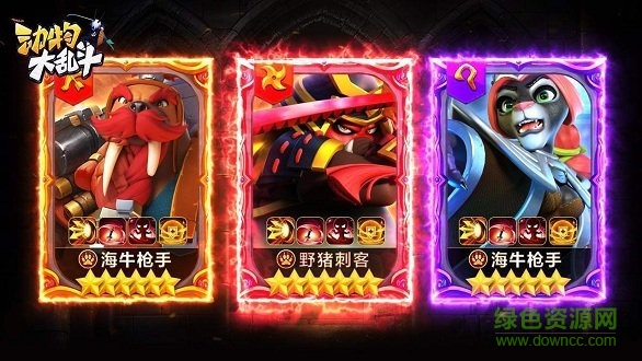 動物大亂斗手機(jī)版 v629 安卓版 0