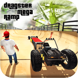 不可思議的坡道