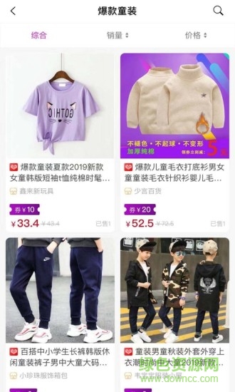 省多啦 v1.1.15 安卓版 1