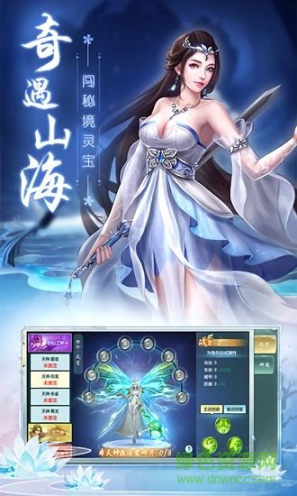 樂在江湖 v1.8.1 安卓版 0