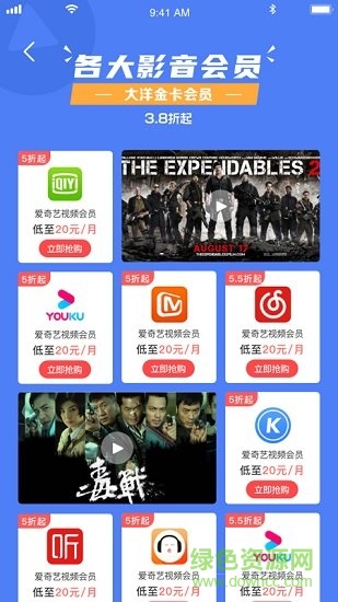 全球大洋卡 全球大洋卡app