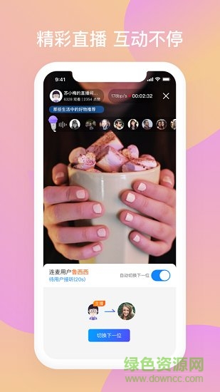 蘇小拍 v1.4.5 安卓版 0