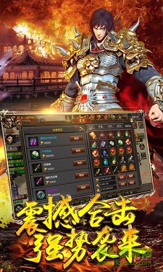 地下城與冒險bt版 v1.4.0 安卓版 1