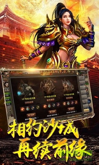 地下城與冒險bt版 v1.4.0 安卓版 2