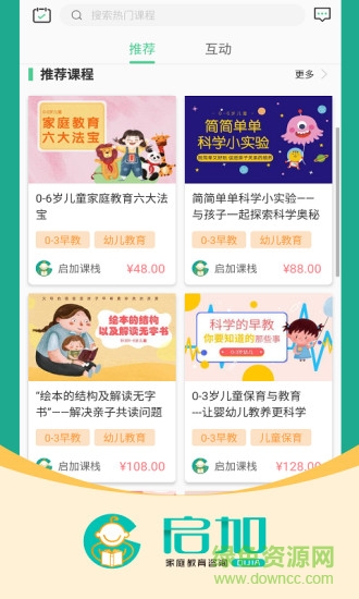 啟加家庭教育 啟加家庭教育app