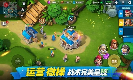 疾風戰(zhàn)爭 v1.0 安卓版 0