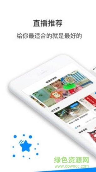 智慧樹課堂答疑 v1.0.0 安卓版 1