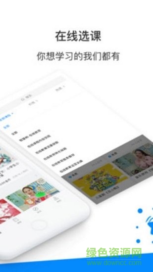 智慧樹課堂答疑 v1.0.0 安卓版 0
