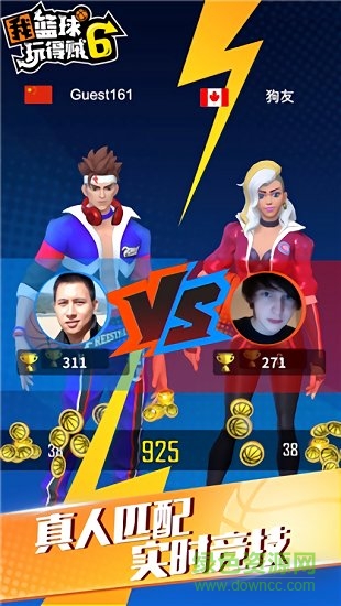 我籃球玩得賊6 v2.2.0 安卓版 0