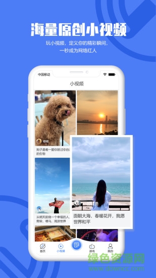 今日網(wǎng)事平臺app v1.191 安卓版 0