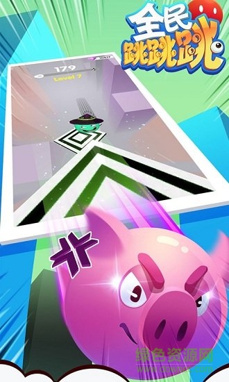 全民跳跳跳紅包版 v1.0 安卓版 0