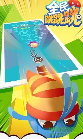 全民跳跳跳游戲下載