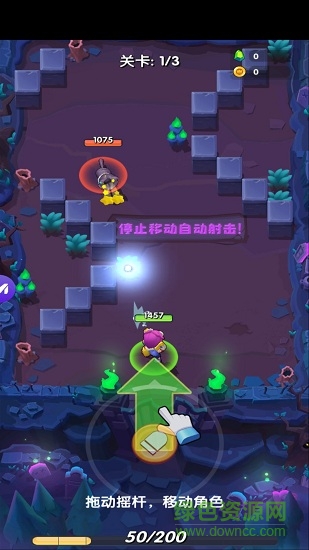 超級(jí)彈射手游下載