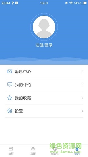 蔚藍(lán)港口 v1.0.3 安卓版 3