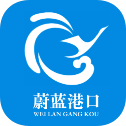 蔚藍(lán)港口